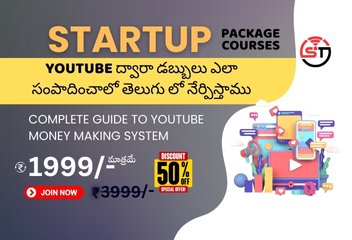 A Complete Guide To YouTube Money Making System In Telugu
