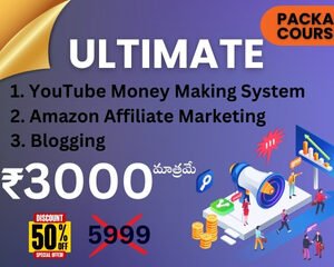 Ultimate